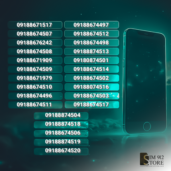 918 پلمپ دائمی طرح20 بدون پوکه | کد H2263
