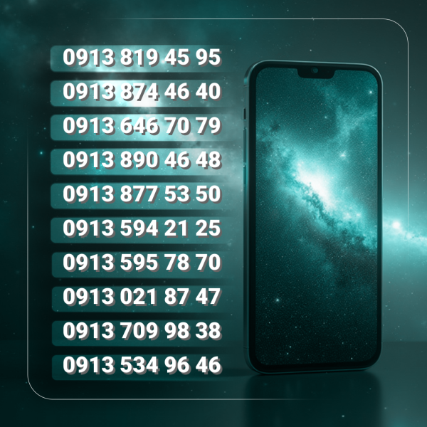 913 پله آخر بدون پوکه | کد h2460