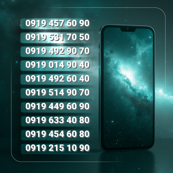 919 ده دهی آخر بدون پوکه | کد H2446