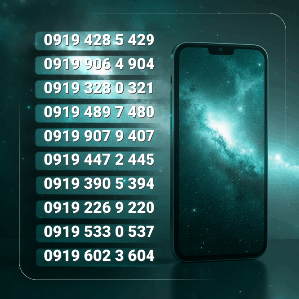 919 گفتاری بدون پوکه | کد H2413