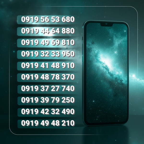 919 پله اول صفر آخر بدون پوکه | کد H2386