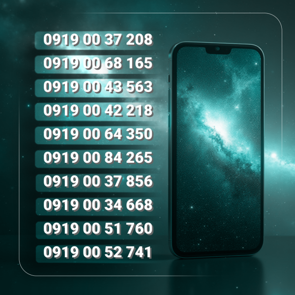 919 دو صفر اول بدون پوکه | کد K2375