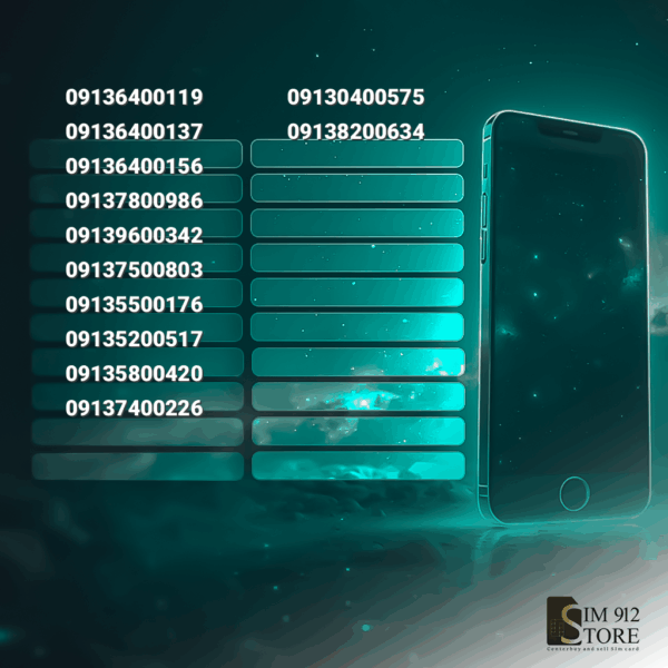 913 هزاری اول بدون پوکه | کد h2420
