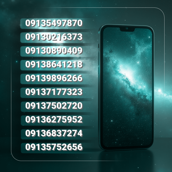 913 پله آخر بدون پوکه | کد h2141