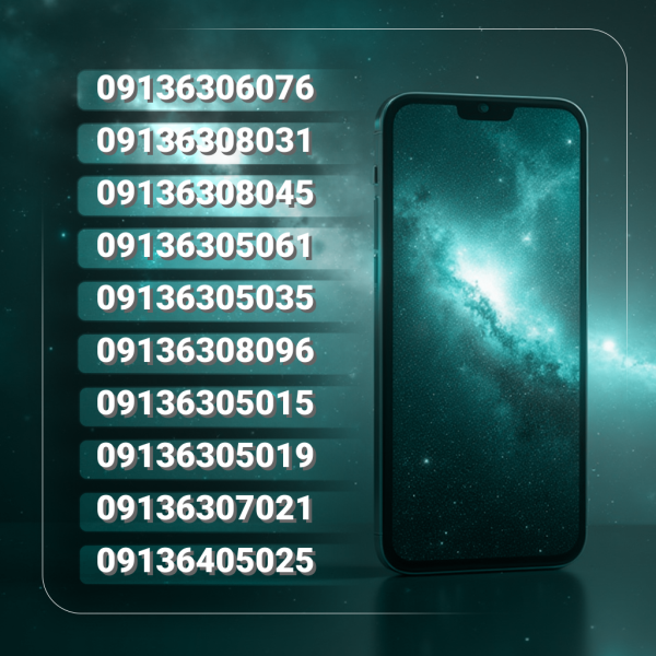913 دهدهی وسط بدون پوکه | کد h2195