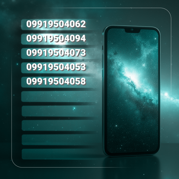 991 دهدهی وسط بدون پوکه | کد h2301