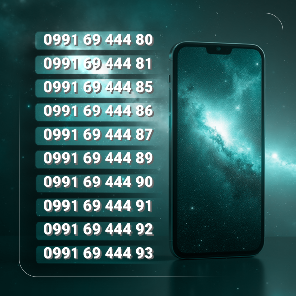 991 سه تا وسط یکی بدون پوکه | کد h815