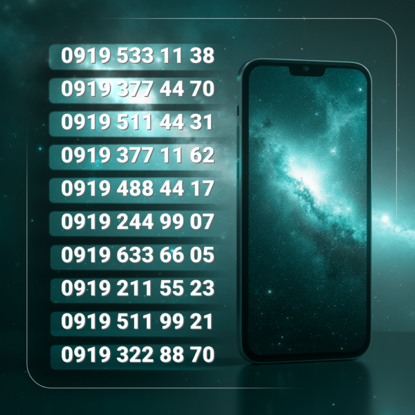 919 دودویی وسط بدون پوکه | کد h2470