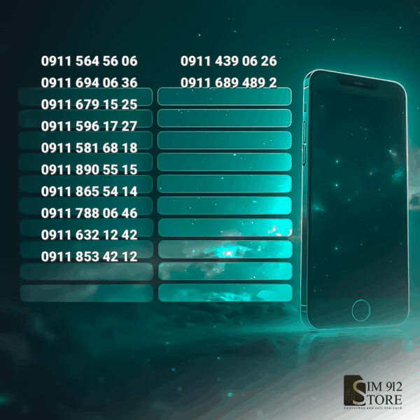 911 نیم پله بدون پوکه | کد h2526