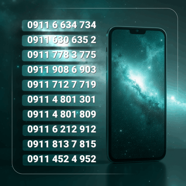 911 گفتاری بدون پوکه | کد h2540