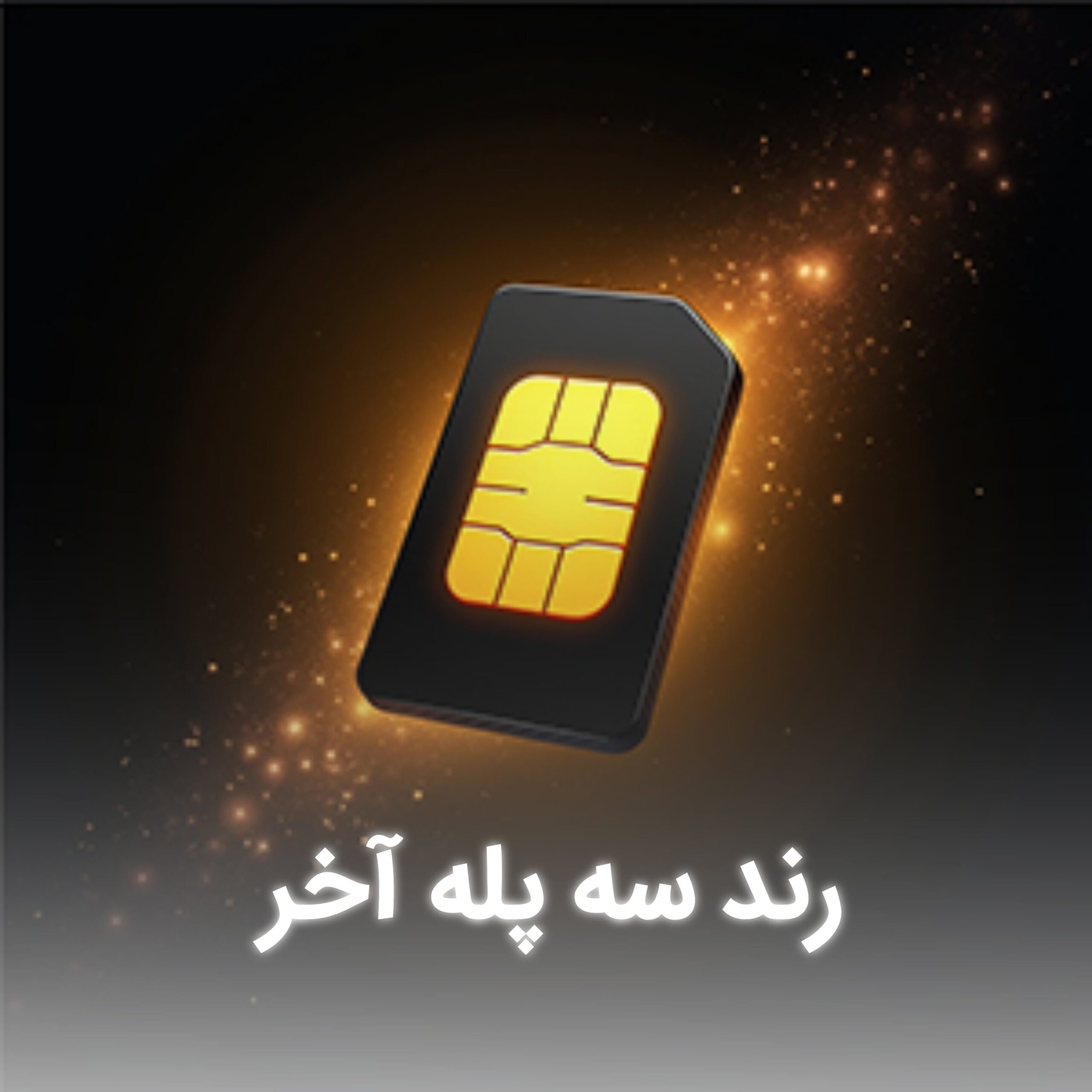 پرینتر و اسکنر