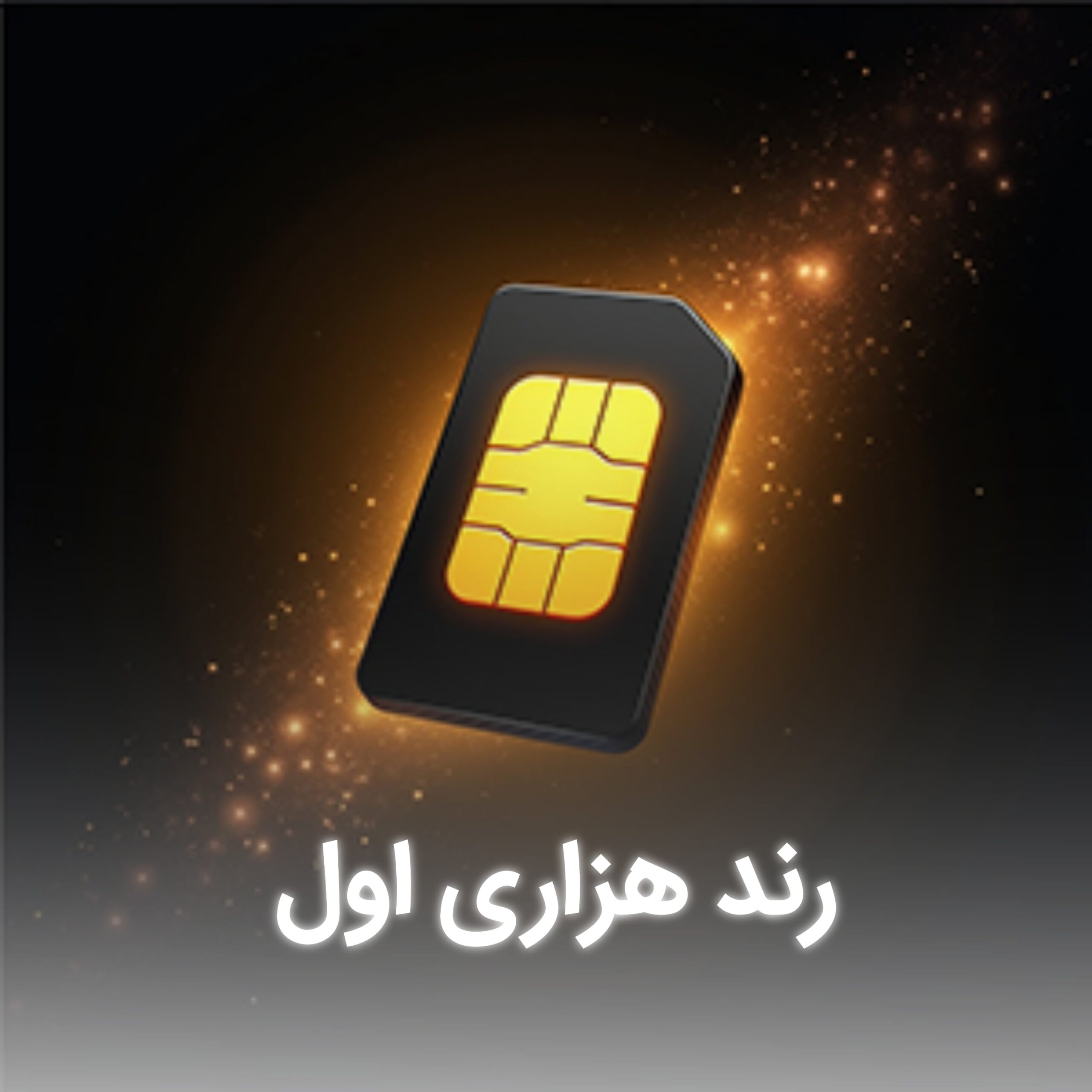تبلت