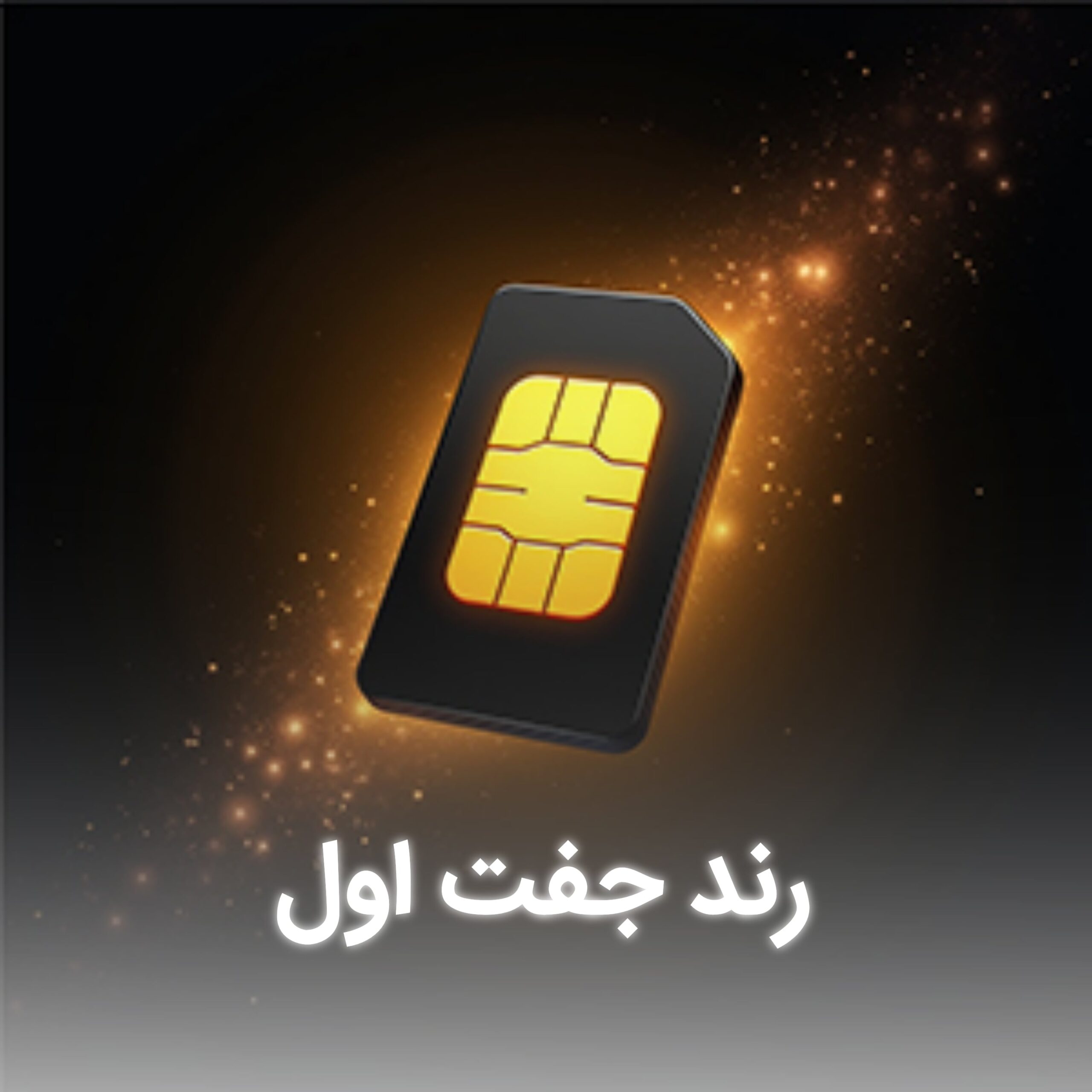لپ تاپ