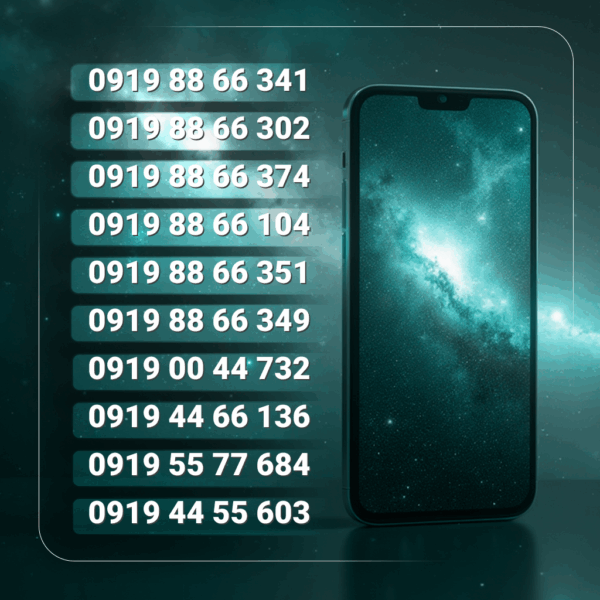 919 دودویی اول بدون پوکه | کد h2700