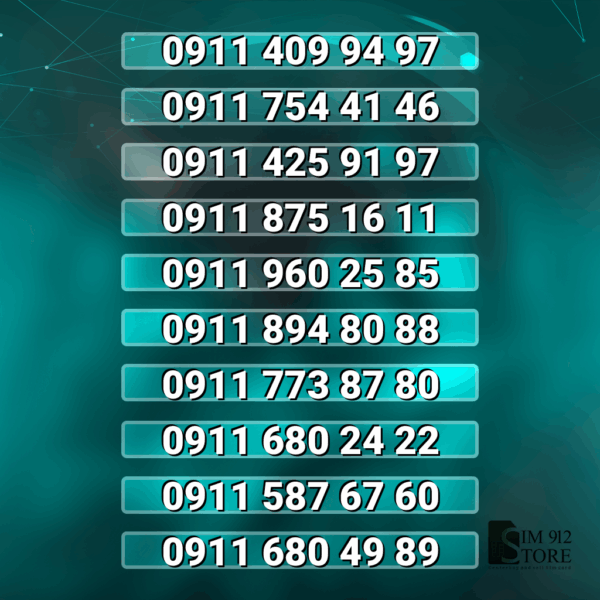 911 پله آخر بدون پوکه | کد h2730