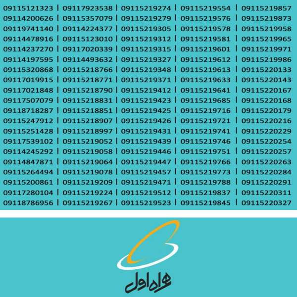 911 پلمپ بدون پوکه | کد h2790