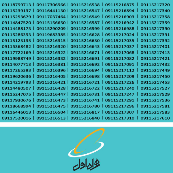 911 پلمپ بدون پوکه | کد H2771