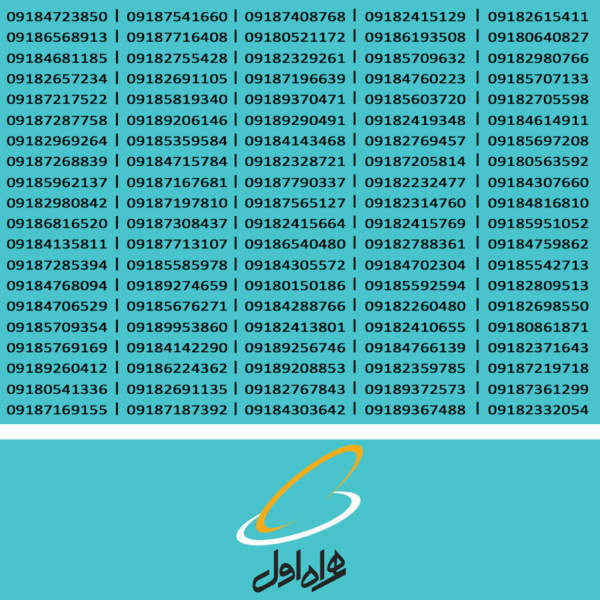 918 بدون پوکه | کد h2787