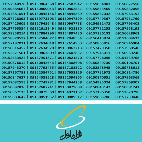 915 بدون پوکه | کد H2776
