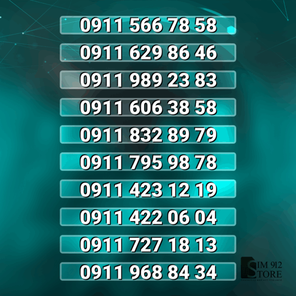 911 پله آخر بدون پوکه | کد h2733
