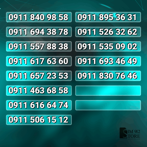 911 پله آخر بدون پوکه | کد h2732