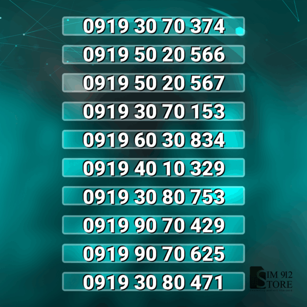 919 ده دهی اول بدون پوکه | کد h2755