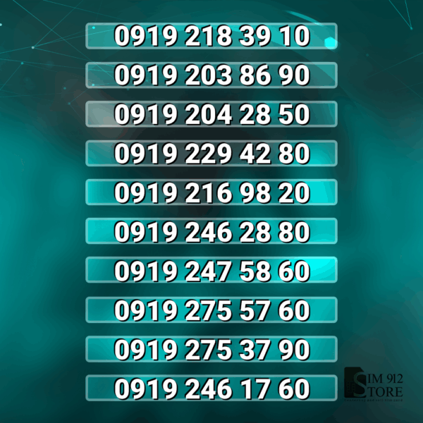 919 صفر آخر کد2 بدون پوکه | کد h2751