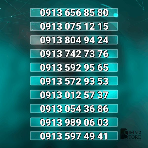 913 پله آخر بدون پوکه | کد h2745