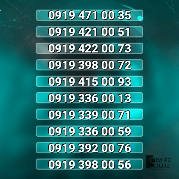 919 دوصفر وسط بدون پوکه | کد h2756