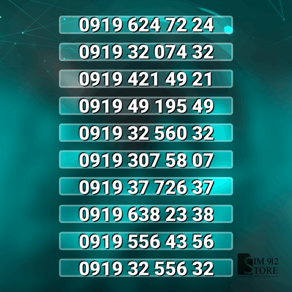 919 اول و آخر یکی بدون پوکه | کد h2768