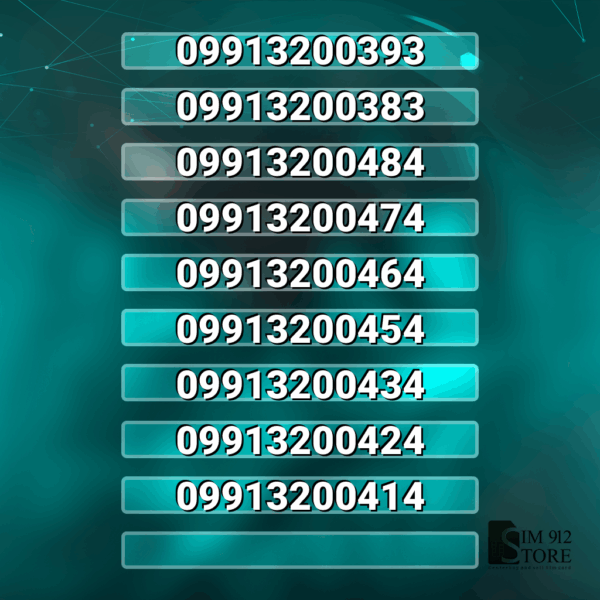 9 عدد 991هزاری اول بدون پوکه کدH3000