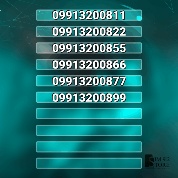 6 عدد 991 هزاری اول بدون پوکه کد h3014