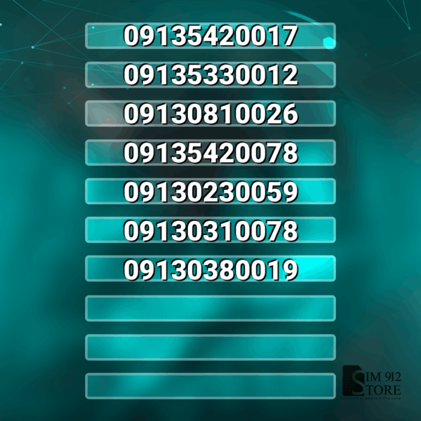 7عدد 913 دوصفر وسط بدون پوکه کد h3083
