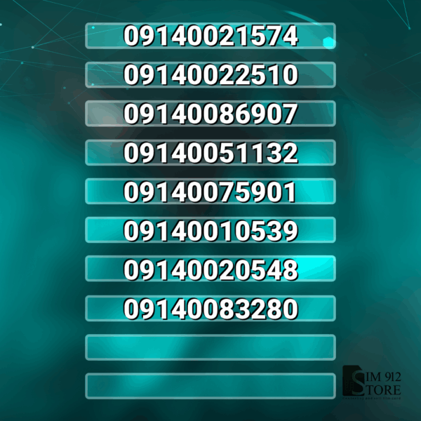 8 عدد 914 دو صفر اول بدون پوکه کد h3132