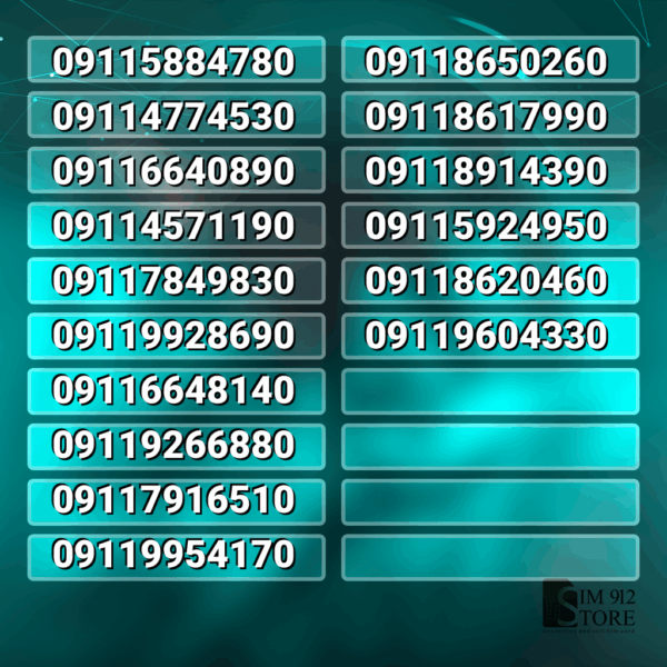 16 عدد 911 صفر آخر بدون پوکه کد h3200