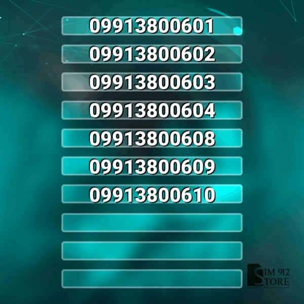7عدد 991 هزاری اول بدون پوکه کد h3241