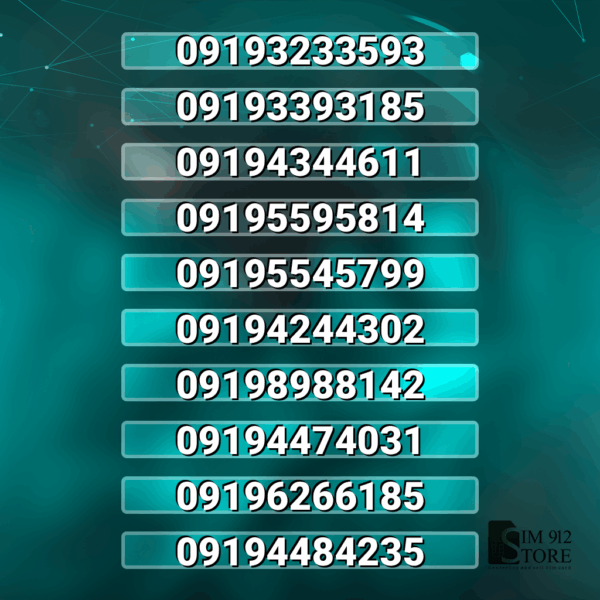 10 عدد 919 پله اول بدون پوکه کد h3246