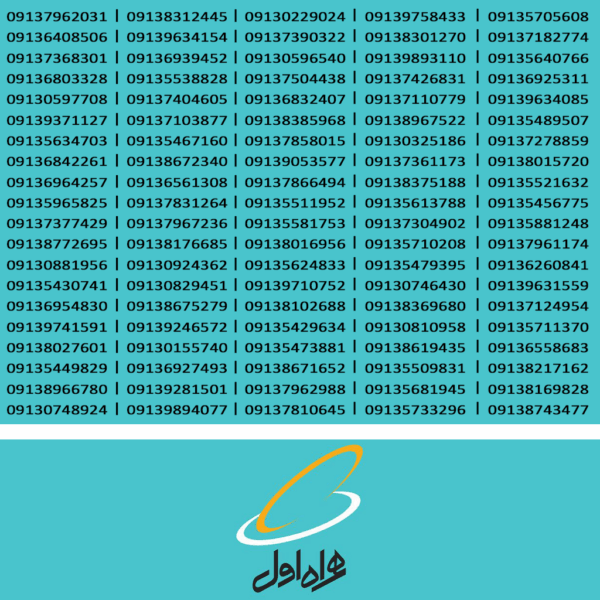 100عدد 913 پلمپ بدون پوکه | کد h3333