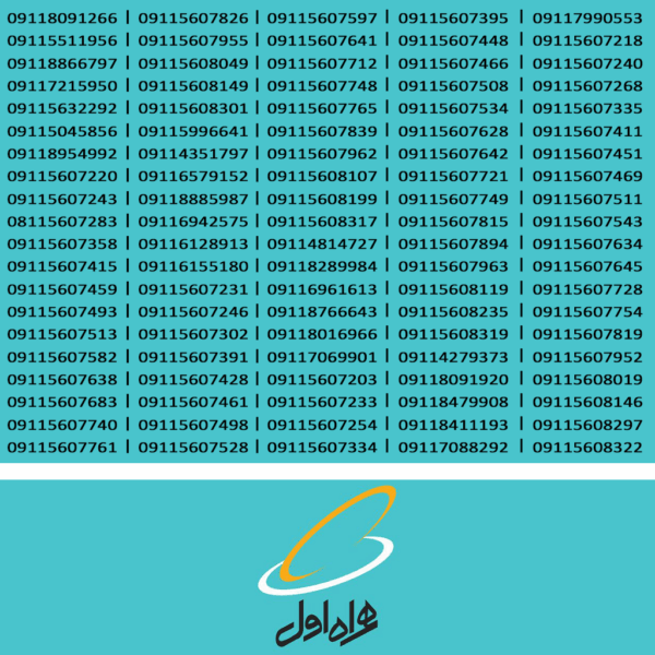 100عدد 911 پلمپ بدون پوکه | کد h3052