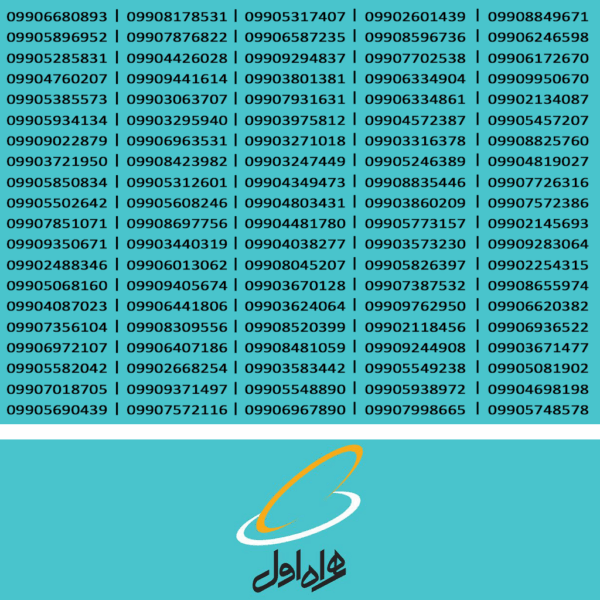 100عدد 990 پلمپ بدون پوکه | کد h3053