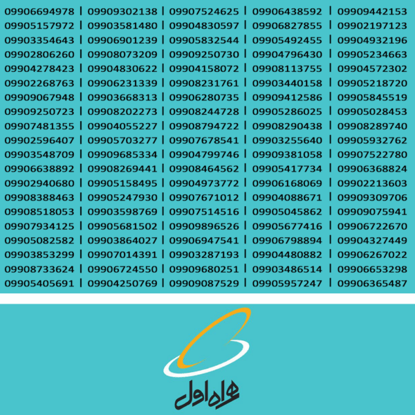 100عدد 990 پلمپ بدون پوکه | کد h3054