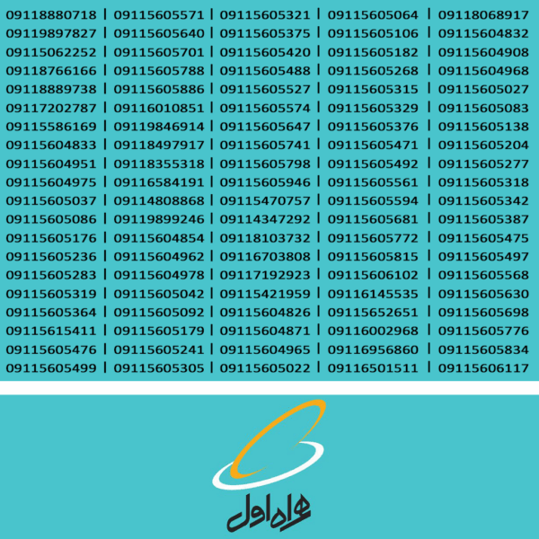 100عدد 911 پلمپ بدون پوکه | کد h3051