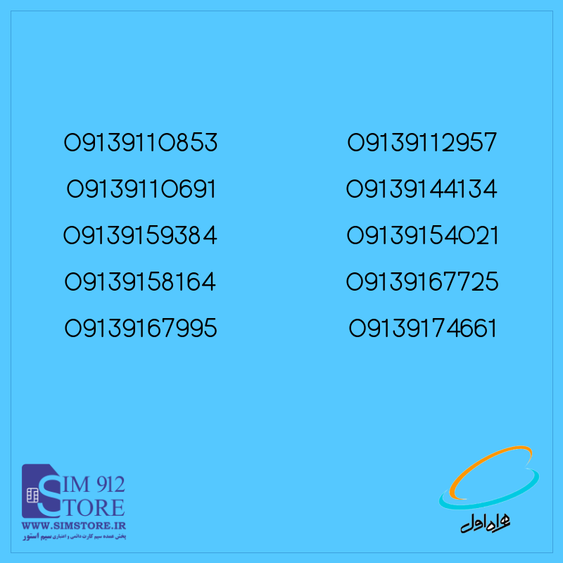 10 عدد 913 کدینگ مخلوط