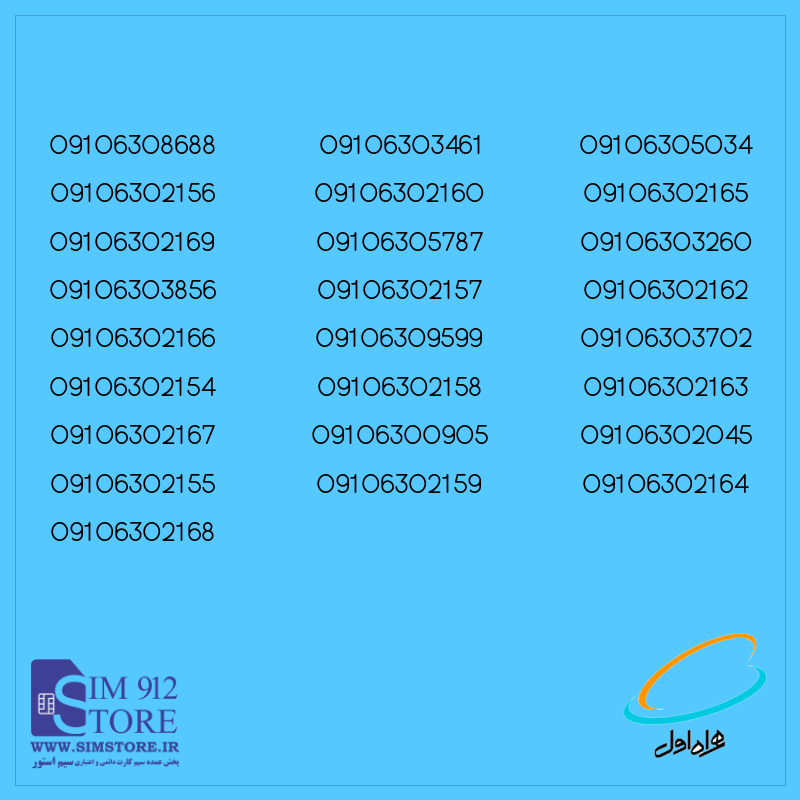 25 عدد 910 داعمی پلمپ