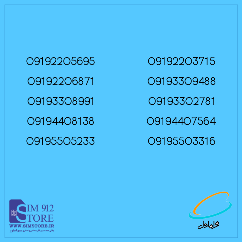 10 عدد 919 (220-440)