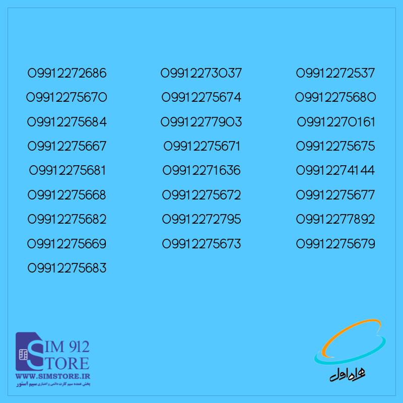 25 عدد 991 پلمپ داعمی