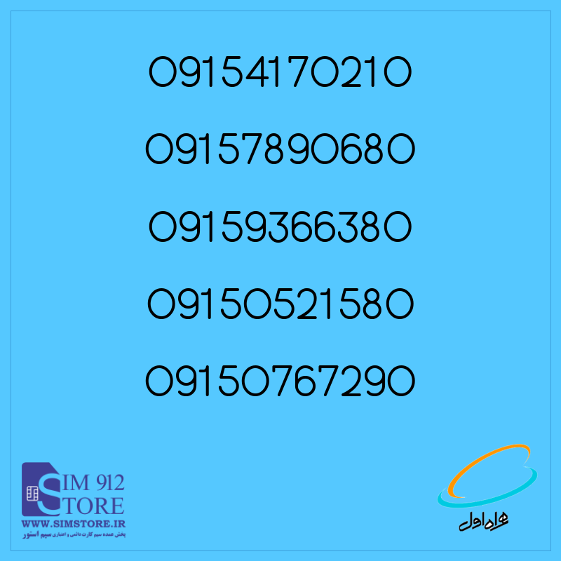 5 عدد 915 صفر آخر