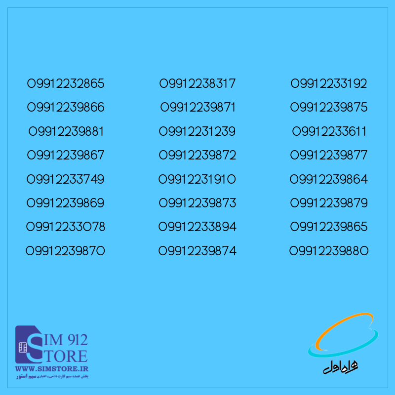 25 عدد 991 دائمی پلمپ