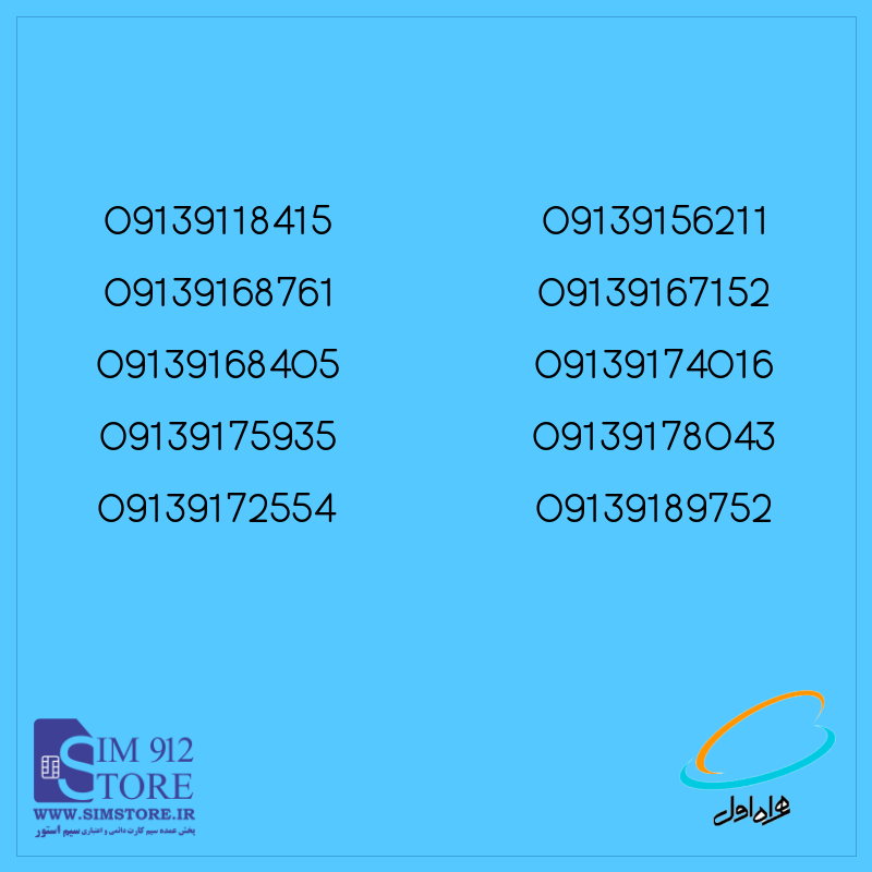 10 عدد 913 کدینگ مخلوط